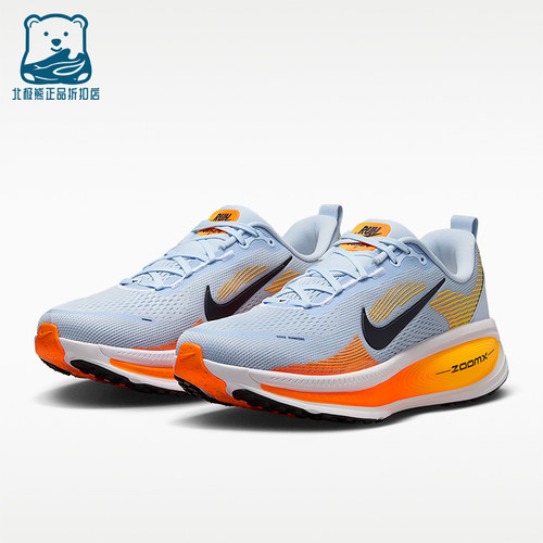 Nike/耐克正品VOMERO 18男士回弹缓震运动经典跑步鞋HM6803-404