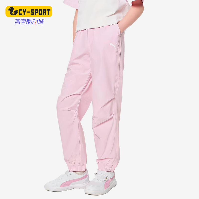 Puma/彪马正品夏季大童户外时尚运动吸湿柔软运动长裤950436-01