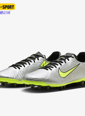 Nike/耐克正品刺客15中端ZOOM AG男子运动低帮足球鞋FB8401-060