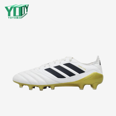 Adidas/阿迪达斯正品CopaIcon2新款男女经典柔软休闲足球鞋JR1718