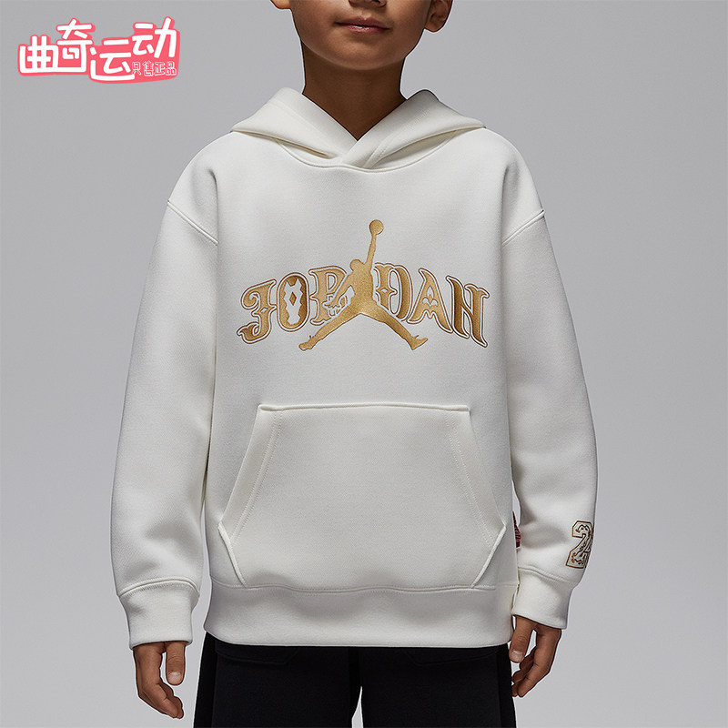 Nike/耐克正品JORDAN小童休闲连帽印花针织套头卫衣IR8061-133,童装/婴儿装/亲子装,卫衣/绒衫,淘宝优惠券,粉丝福利购,淘宝优惠卷