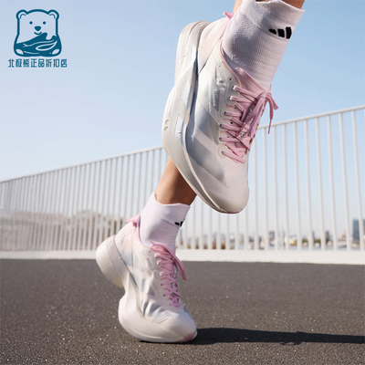 Adidas/阿迪达斯正品2026春季款女士系带耐磨减震跑步鞋JQ4446