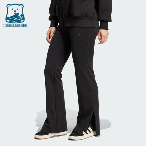 Adidas/阿迪达斯正品2025冬季款女士日常修身松紧腰长裤JM3757