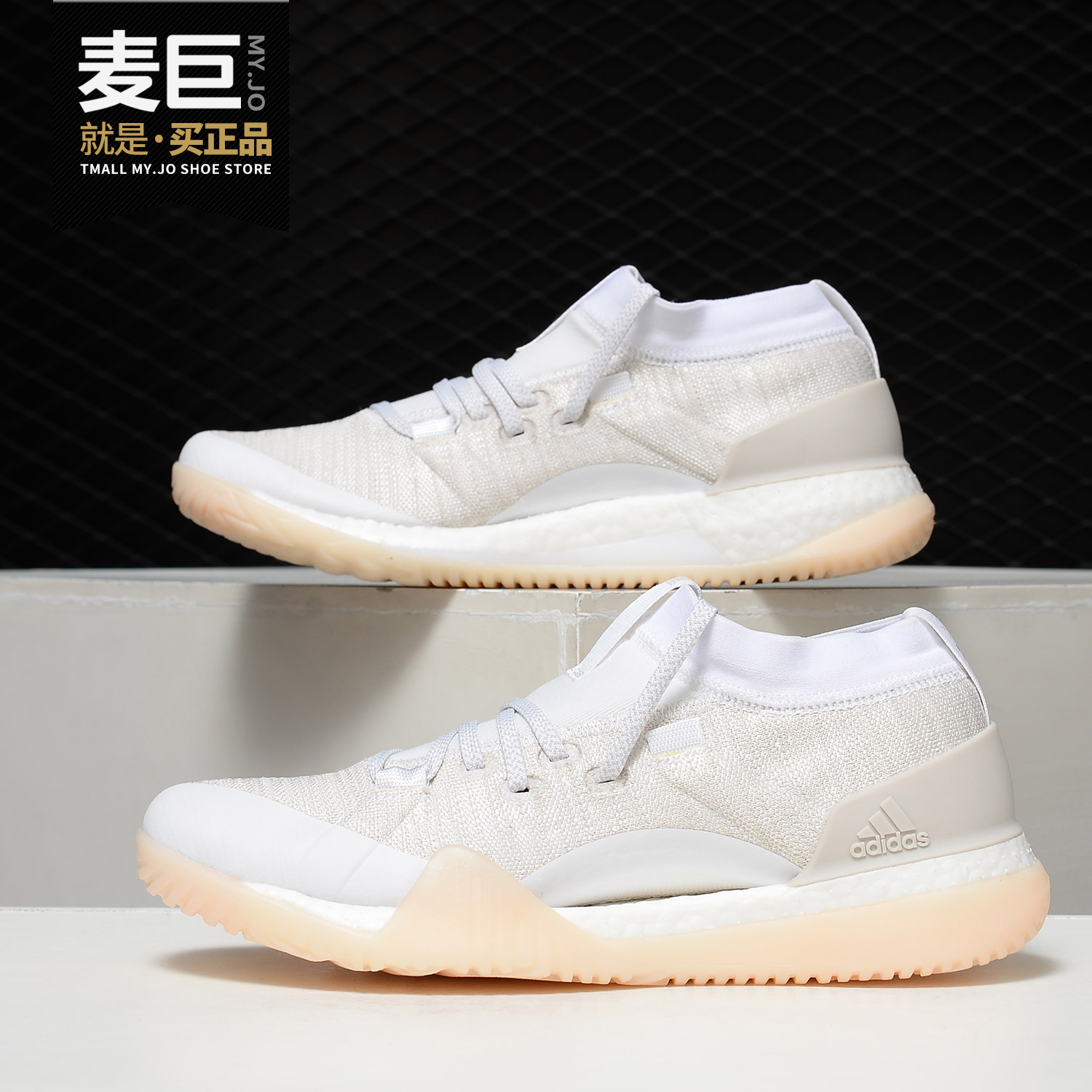 adidas正品pure训练cg3529女子鞋