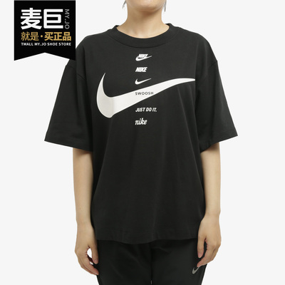 Nike/耐克正品当季新款 SPORTSWEAR 女子休闲短袖上衣 CU5683