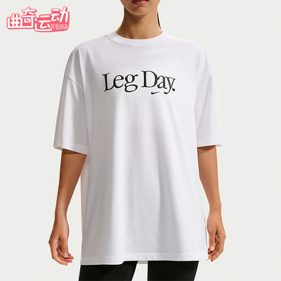 Nike/耐克正品Dri-FIT女士宽松字母印花经典休闲T恤IU4559-100