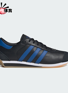 Adidas/阿迪达斯正品三叶草男女系带运动低帮轻便跑步鞋IG4547