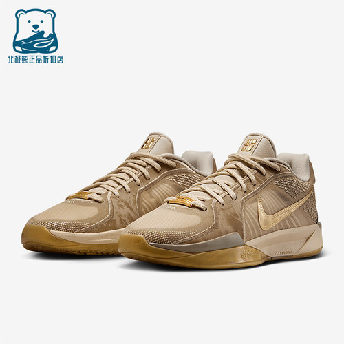 Nike/耐克正品Sabrina 2男女低帮运动减震耐磨篮球鞋HF1799-200