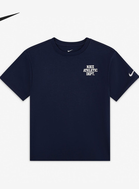 Nike/耐克正品Alumni Relaxed Tee圆领小童运动T恤FD8459-410