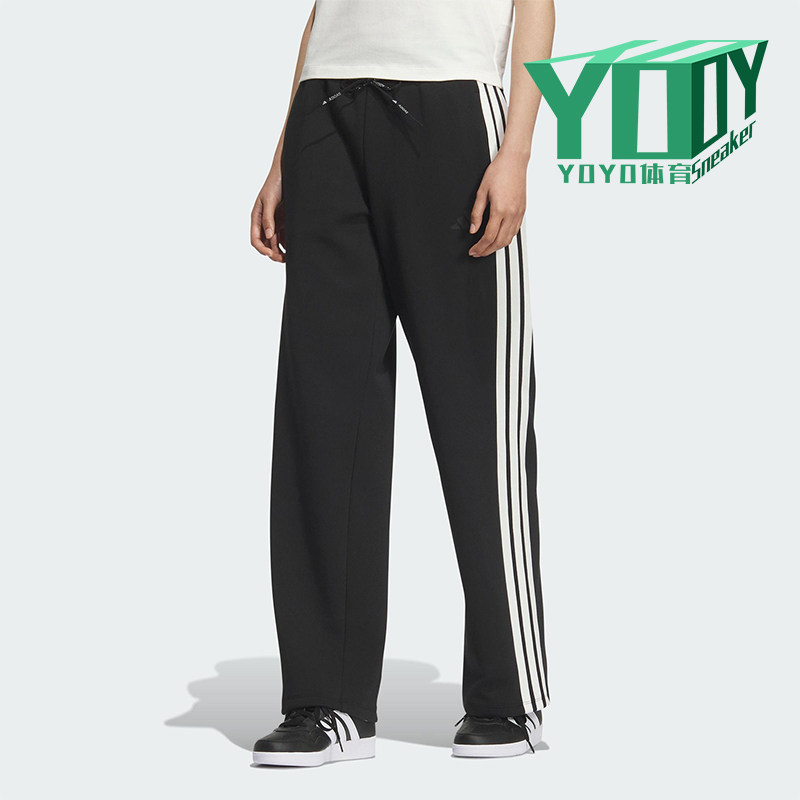 Adidas/阿迪达斯正品MS KN PNT女士运动针织直筒休闲长裤KB7587