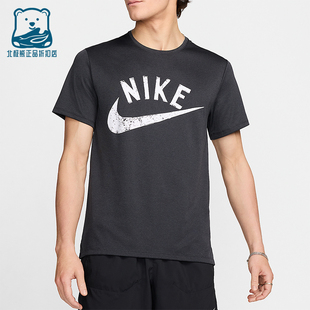 FV9900 Nike 圆领印花套头休闲日常跑步短袖 2025男士 010 耐克正品