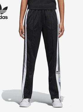 Adidas/阿迪达斯正品三叶草女子侧开排扣休闲针织长裤 CV8276