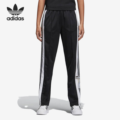 Adidas/阿迪达斯正品三叶草女子侧开排扣休闲针织长裤 CV8276