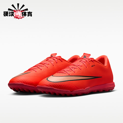 Nike/耐克正品男士缓震耐磨时尚简约运动足球鞋IO5002-600