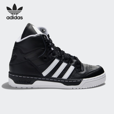 Adidas/阿迪达斯正品 三叶草METRO ATTITUDE XL女子跑步鞋EE6699