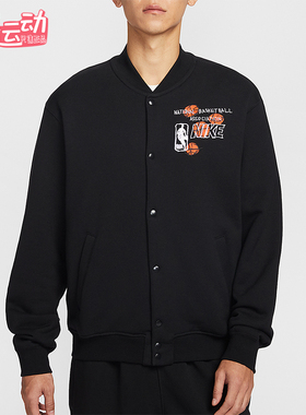 Nike/耐克正品2026春季款男士日常V领针织刺绣运动外套HV9298-010