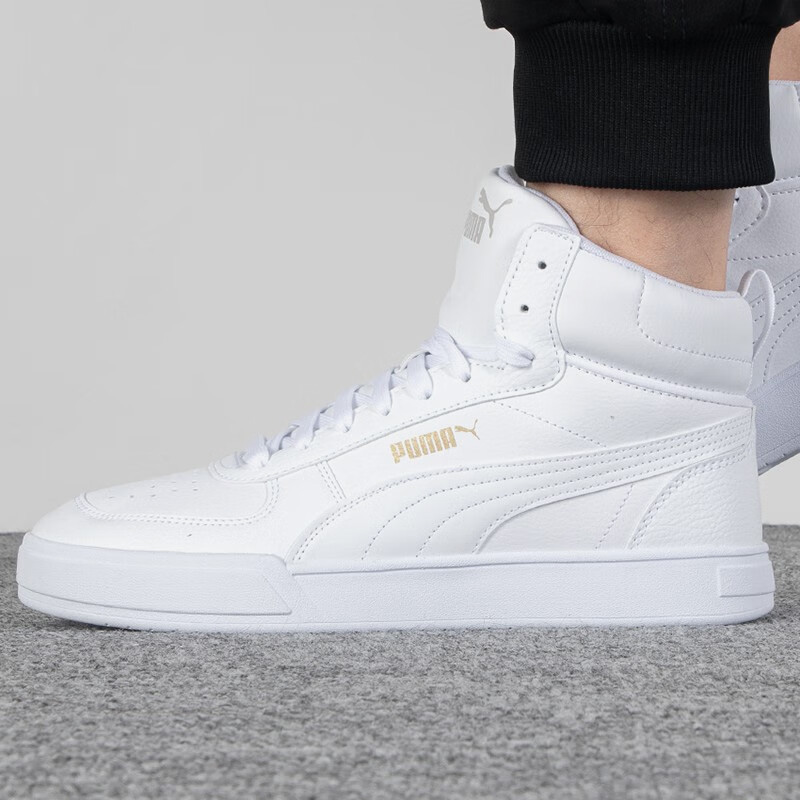 Puma/彪马正品男女高帮板鞋