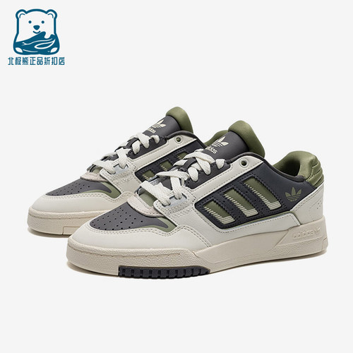 Adidas/阿迪达斯正品三叶草男女低帮运动经典系带透气板鞋JP9209