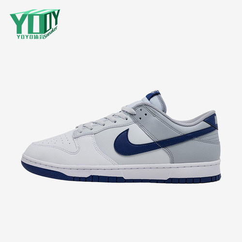 Nike/耐克正品DunkRetro新款男白蓝色街头经典休闲板鞋HF5441-118