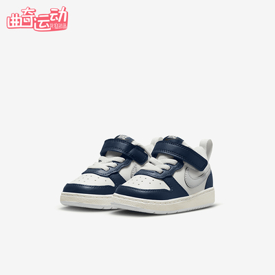 Nike/耐克正品2026婴童魔术贴运动轻便经典耐穿板鞋BQ5453-121