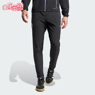 Adidas/阿迪达斯正品2025秋季款男士修身运动耐穿足球长裤JV5352
