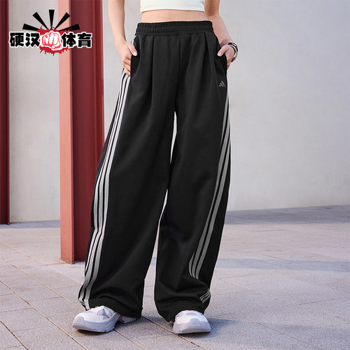 Adidas/阿迪达斯正品2026春季款女士耐穿宽松运动休闲长裤KR7594
