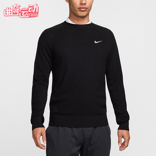 Nike/耐克正品2025秋季款男士耐穿针织运动休闲套头衫FQ8833-010