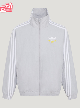 Adidas/阿迪达斯正品三叶草WOVENJACKET新款经典夹克外套KW1182