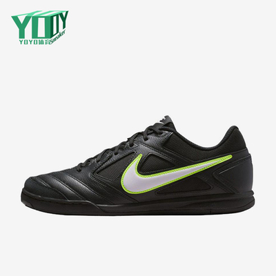 Nike/耐克正品Gato系列Gato新款男黑白色经典足球鞋HQ6019-005