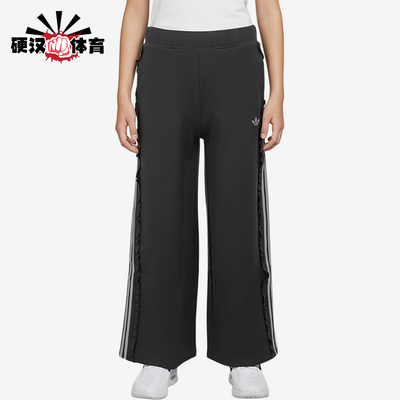 Adidas/阿迪达斯正品三叶草儿童阔腿裤休闲经典舒适运动鞋KX7604
