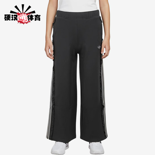 Adidas/阿迪达斯正品三叶草儿童阔腿裤休闲经典舒适运动鞋KX7604