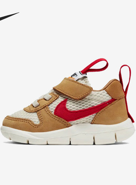 Nike/耐克正品Mars Yard 2.0小童时尚运动休闲鞋BV1036-100