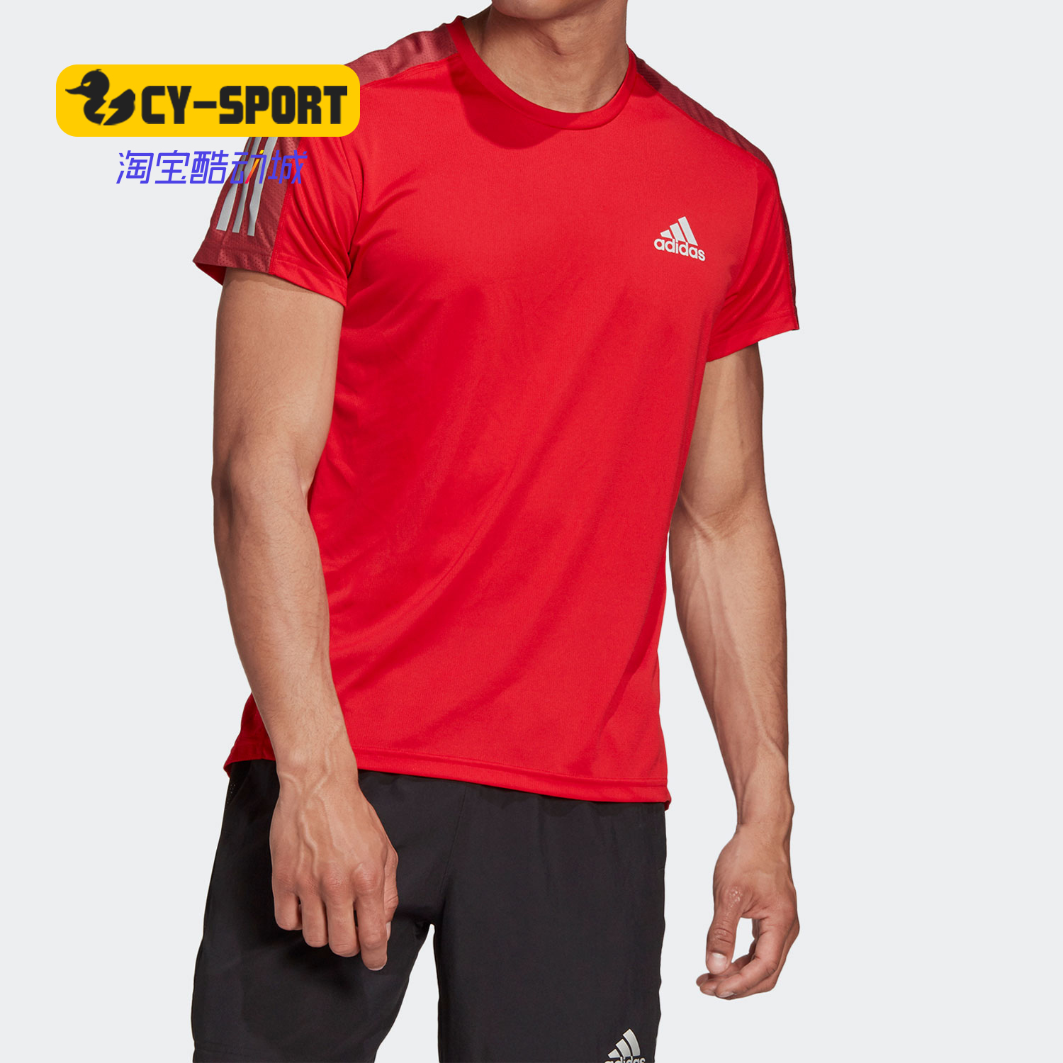 Adidas/阿迪达斯正品新款男子运动健身半袖训练舒适T恤 GC7872