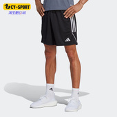 运动短裤 Adidas 足球男子训练新款 夏季 HT6129 阿迪达斯正品
