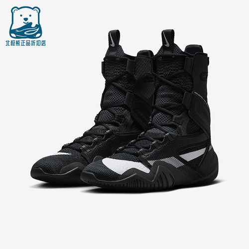 Nike/耐克正品HyperKO 2男女减震高帮训练系带拳击鞋CI2953-002