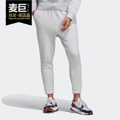 Adidas/阿迪达斯正品 Coeeze女子休闲长裤 DU7186 DU7187 DU7188