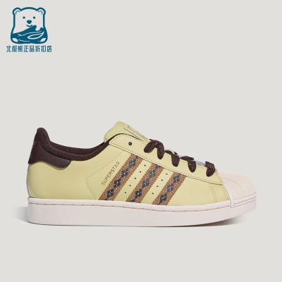 Adidas阿迪达斯正品SUPERSTAR II男女贝壳头系带板鞋LB4390