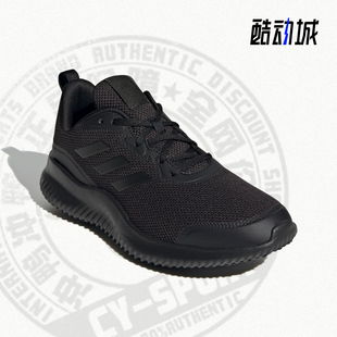Adidas/阿迪达斯正品 Alphacomfy男女训练运动跑步鞋GZ3466