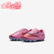 耐克正品 Vapor 16儿童耐磨缓震魔术贴运动足球鞋 Nike FQ8290 600