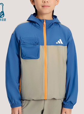 Adidas/阿迪达斯正品春季儿童宽松时尚经典日常耐穿外套KH0263