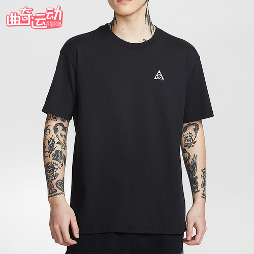 Nike/耐克正品ACG Dri-FIT男士经典简约透气短袖T恤IH1289-010