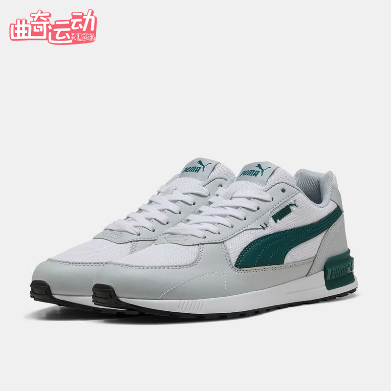 Puma/彪马正品Graviton SL Remix男女老爹休闲运动鞋396104-03