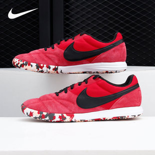 Nike/耐克正品当季新款男女舒适训练休闲运动足球鞋 AV3153