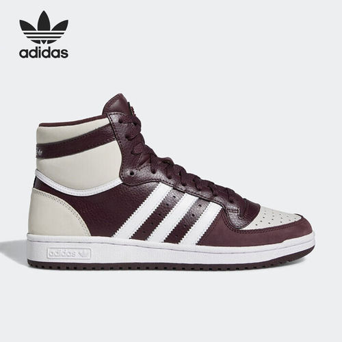 Adidas/阿迪达斯男子高帮板鞋