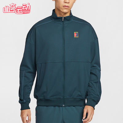 Nike/耐克正品2025秋季款男士日常立领耐穿网球外套FZ6926-478
