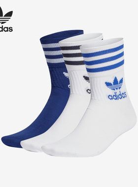 Adidas/阿迪达斯正品三叶草男女透气休闲运动袜三双装IB9387