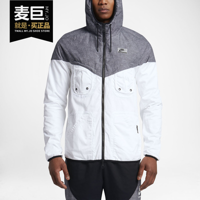 Nike/耐克正品WINDRUNNER 男子休闲 防风 连帽梭织夹克 831131