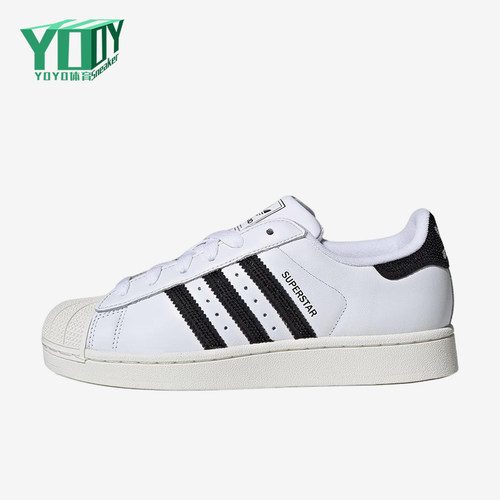 Adidas/阿迪达斯正品三叶草originalsSuperstar2经典板鞋HQ2285