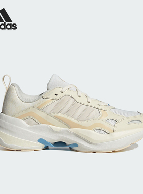 Adidas/阿迪达斯正品MAXXCETUS女士休闲厚底运动老爹鞋IG2029