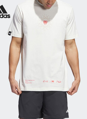 Adidas/阿迪达斯正品夏季男子新款印花篮球运动短袖T恤II7786